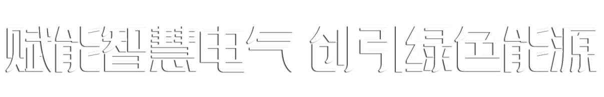欧洲杯·投注(中国)官方网站
